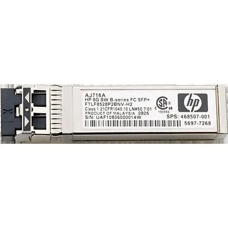 Трансивер HPE C8R24A